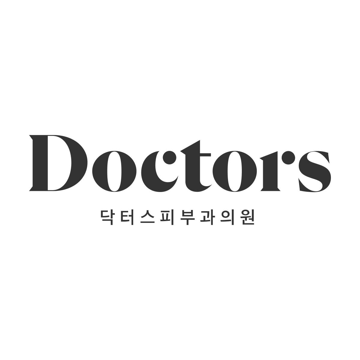 닥터스피부과의원 대표 이미지