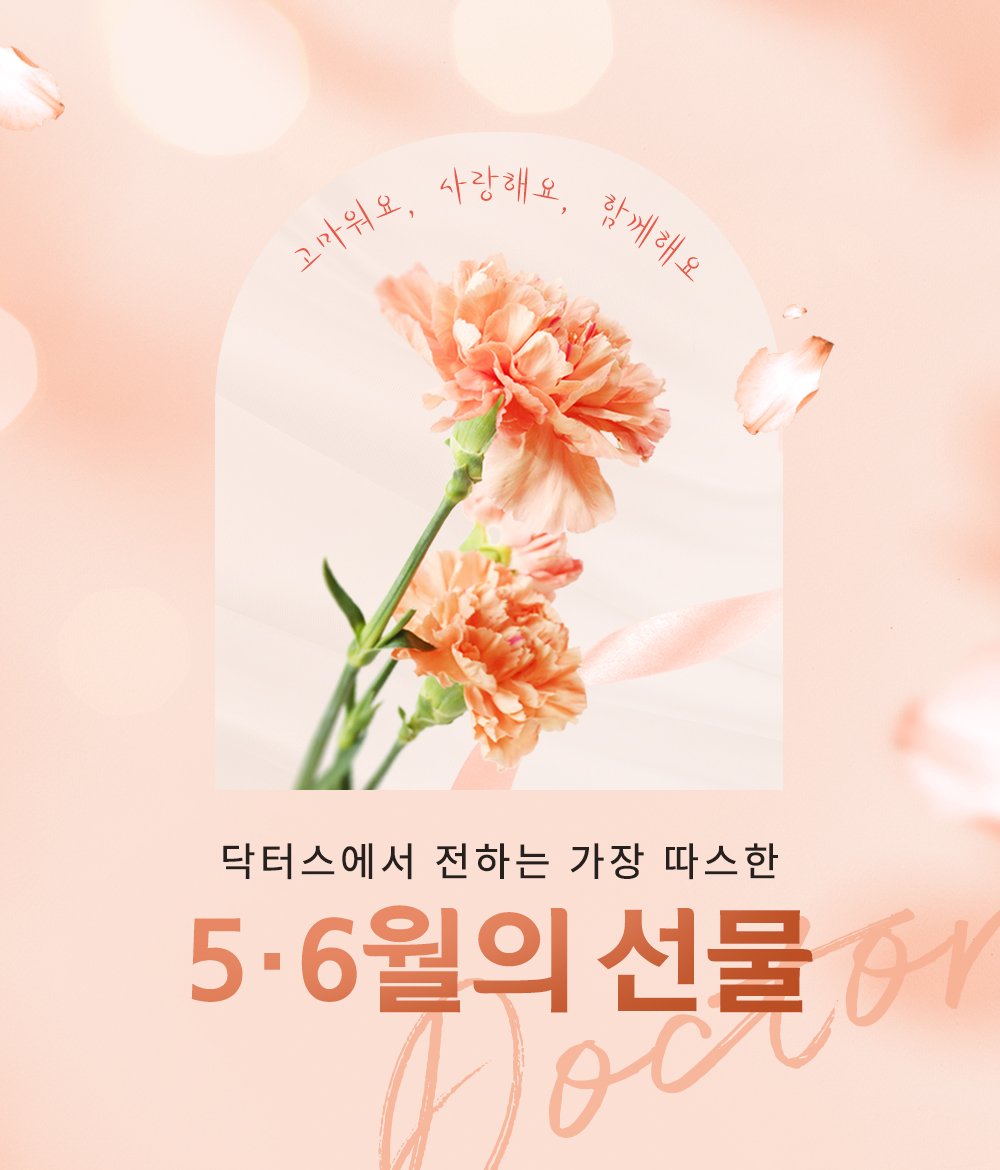 이벤트썸네일